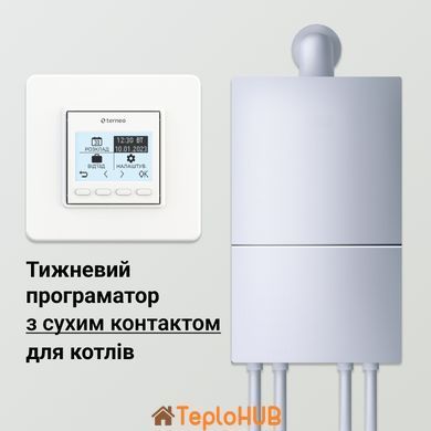 Терморегулятор terneo pro dry contact, білий