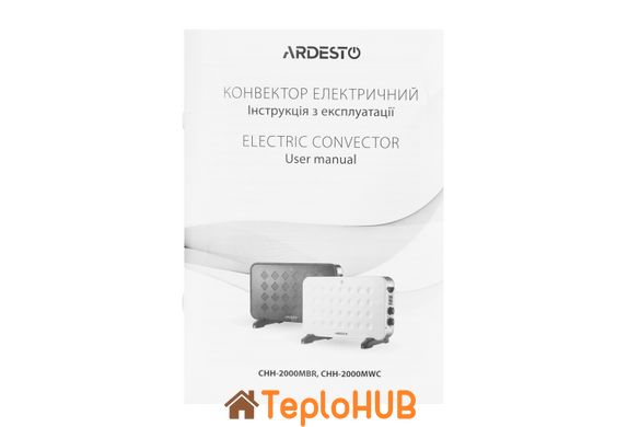 Конвектор электрический Ardesto CHH-2000MBR