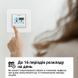 Терморегулятор terneo pro dry contact, білий terneo pro dry contact фото 5