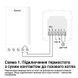 Терморегулятор terneo pro dry contact, білий terneo pro dry contact фото 2