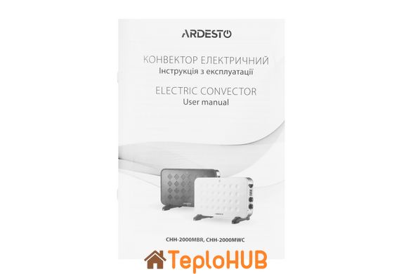 Конвектор електричний Ardesto CHH-2000MWC