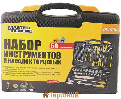 Набір інструментів та насадок торцевих MASTERTOOL CrV 1/4" та 1/2" 56 шт в кейсі 78-5156