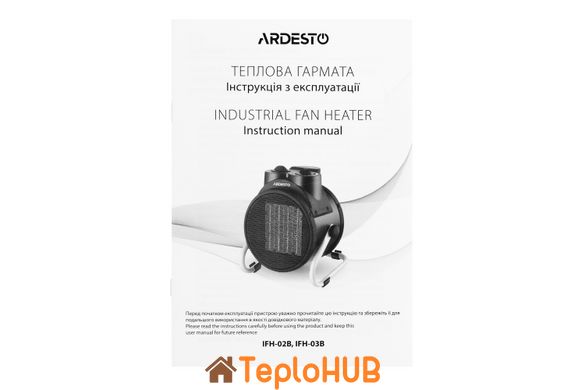 Тепловая пушка ARDESTO IFH-02B