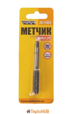 Метчик для нарезания резьбы MASTERTOOL M10х1,25 мм 9ХС DIN 352 15-1104