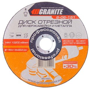 Диск абразивный отрезной для металла и нержавеющей стали GRANITE PROFI +30 150х1.6х22.2 мм 8-06-151