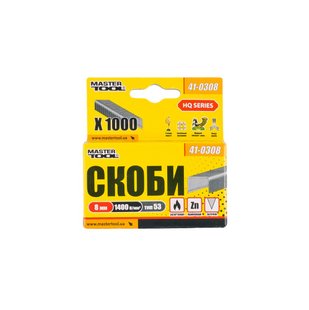 Скоби загартовані MASTERTOOL R53 8 мм 1000 шт 41-0308