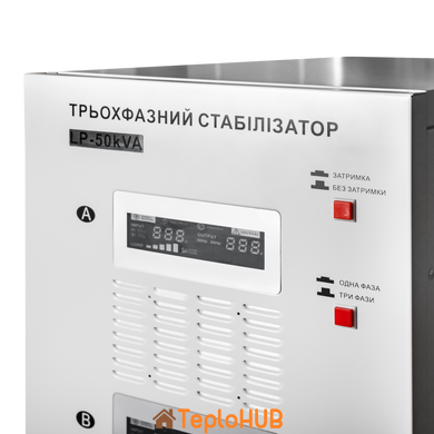 Стабилизатор напряжения LogicPower LP-50kVA 3 phase (35000Вт) (LP18994)