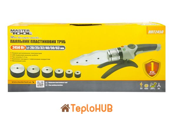 Паяльник для пластикових труб MASTERTOOL 20-63 мм 2450 Вт/220 V/50 Hz 0-300°С IP44 LED-індикація металевий кейс/аксесуари ППТ2450