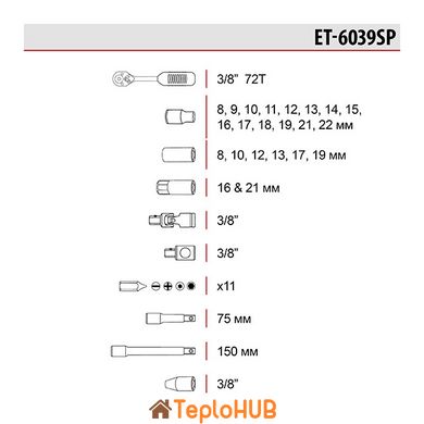 Набір інструментів 3/8", 39 од. INTERTOOL ET-6039SP