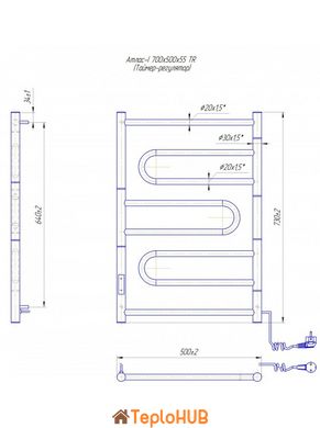 Mario Атлас-I 700х500 TR полотенцесушитель электрический