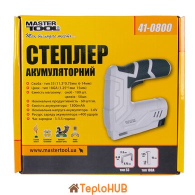 Степлер акумуляторний MASTERTOOL скоба R53 6-14 мм мм/цвях 15 мм 1300 mAh/3.6 В 41-0800