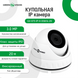 Купольная IP камера GreenVision GV-073-IP-H-DOА14-20 3МР (LP6537) LP6537 фото 2