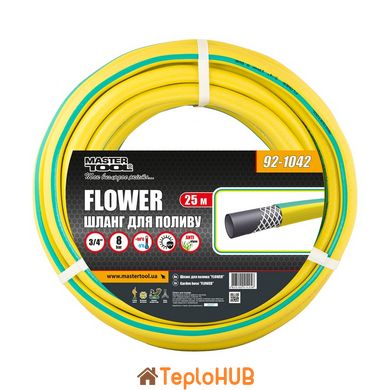 Шланг для полива MASTERTOOL "FLOWER" 3/4" 25 м желтый 92-1042