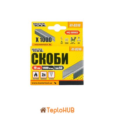 Скобы закаленные MASTERTOOL R53 10 мм 1000 шт 41-0310