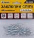 Заклепки алюмінієві витяжні MASTERTOOL 3.2х10.0 мм 50 шт 20-9450 20-9450 фото 2