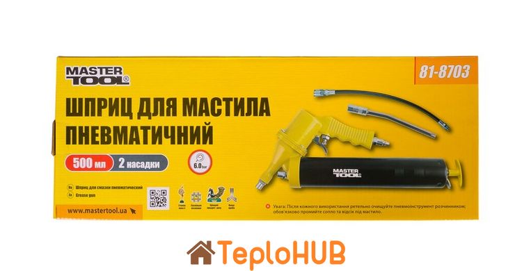 Шприц пневматичний для видавлювання мастила MASTERTOOL 500 мл з гнучкою та жорсткою насадками 81-8703