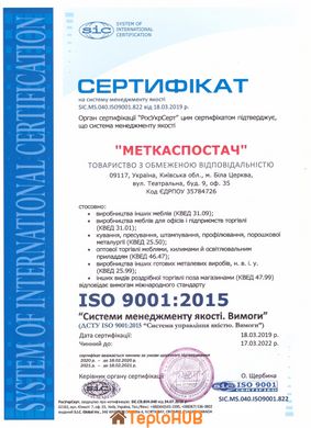 Стелаж Бюджет ОМ 1600х800х400 Меткас, 175 кг / полку, 4 полки з МДФ, оцинкований, металевий