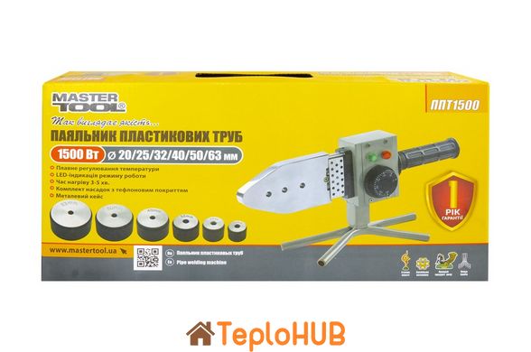 Паяльник для пластикових труб MASTERTOOL 20-63 мм 1500 Вт/220 V/50 Hz 0-300°С IP44 LED-індикація металевий кейс ППТ1500