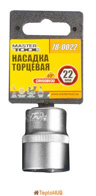 Насадка торцевая 6-гранная MASTERTOOL 1/2" 22 мм CRV 78-0022