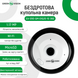 Бездротова купольна камера GreenVision GV-090-GM-DIG20-10 360 (LP7813) LP7813 фото 9